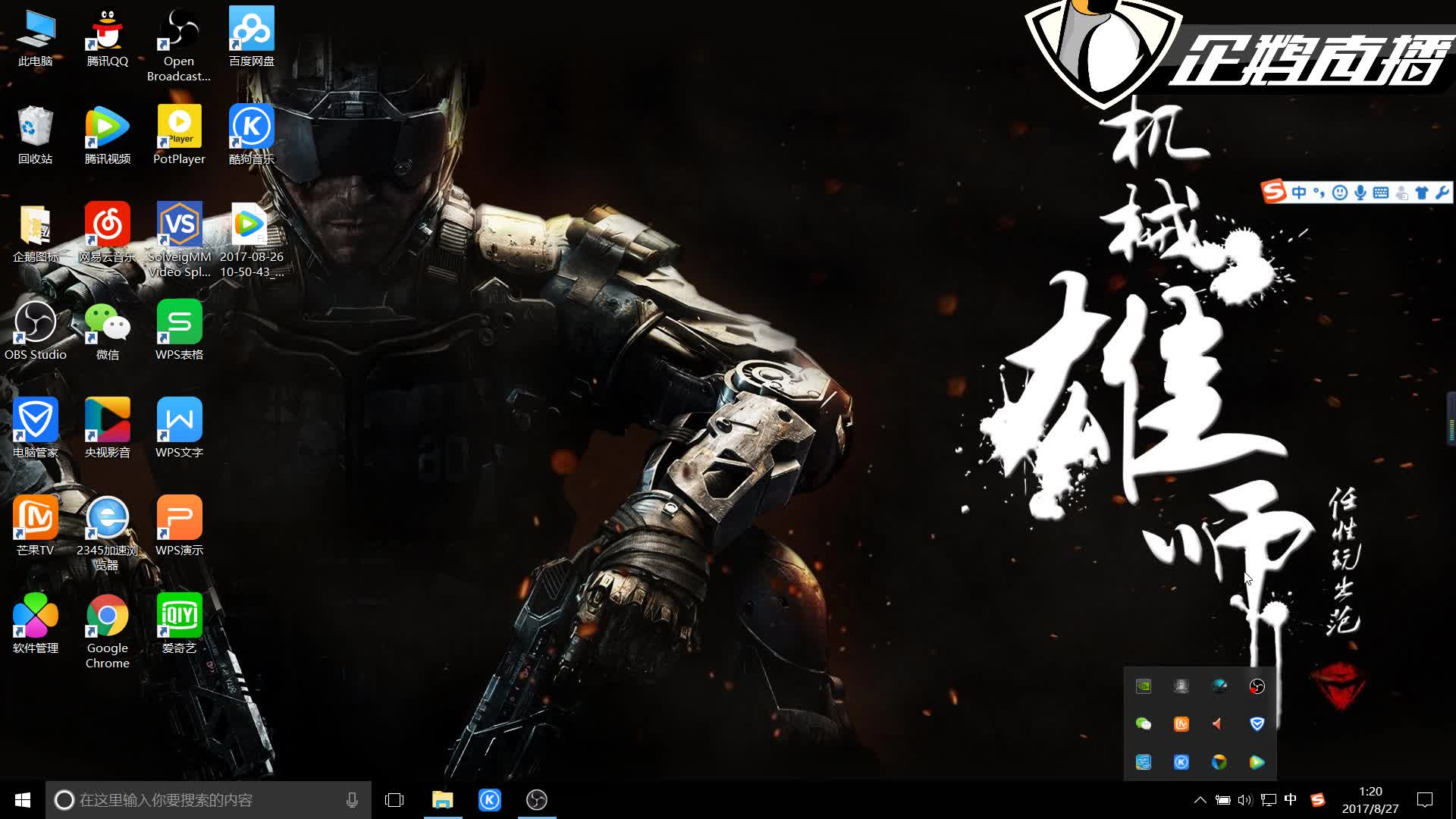 无疑为他们 无疑为他们